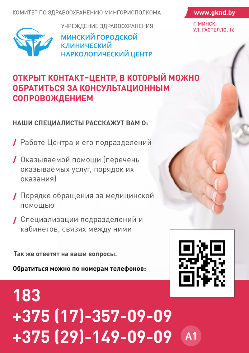 centr130922 1