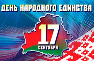 dne190922