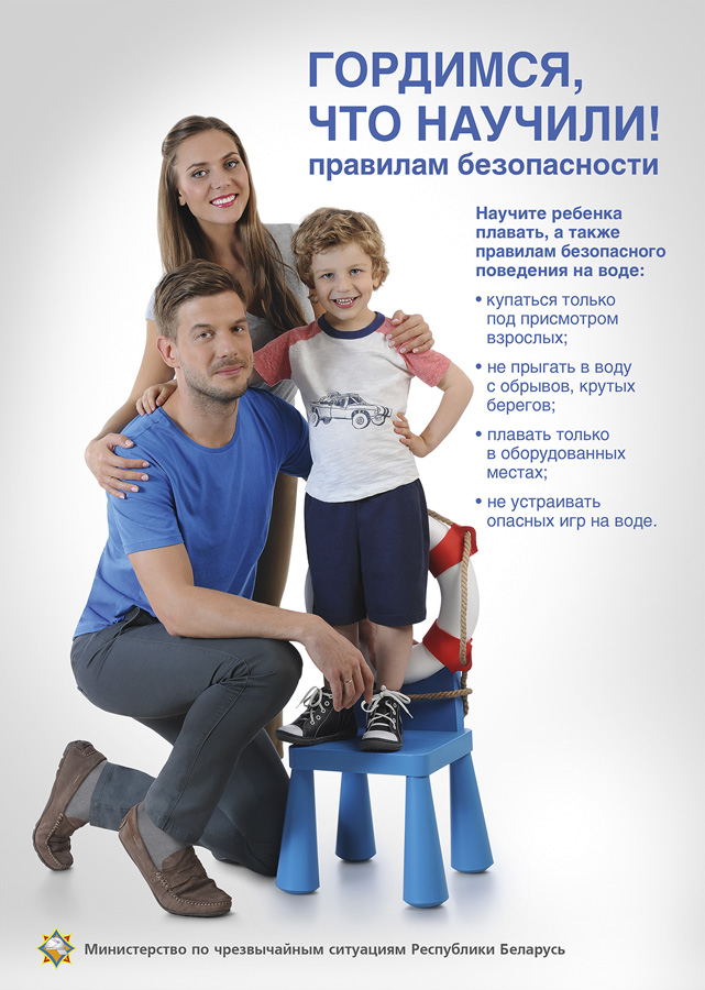poster 210x297mm 3 2