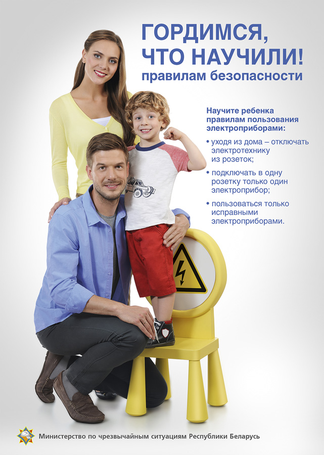 poster 210x297mm 4 2