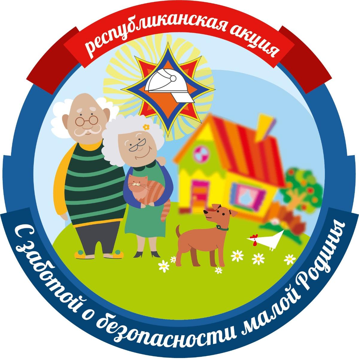 prilozhenie 8 logotip aktsii