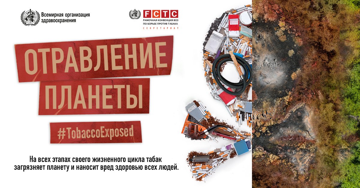 wntd2022 banner 1200x628px fb ru 1