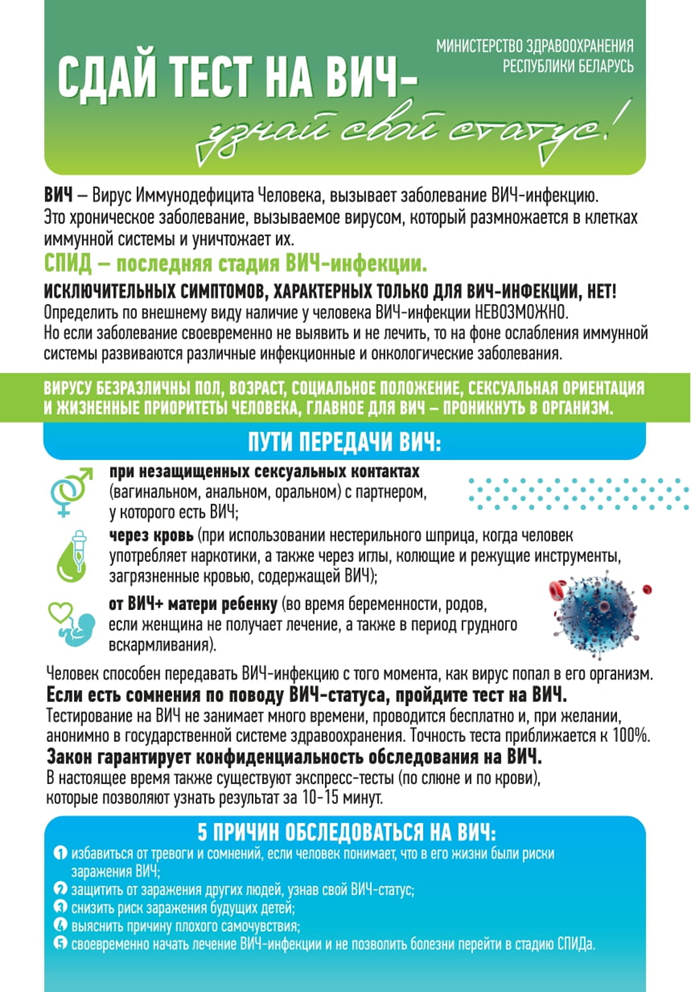 изображение 2023 10 18 155453668