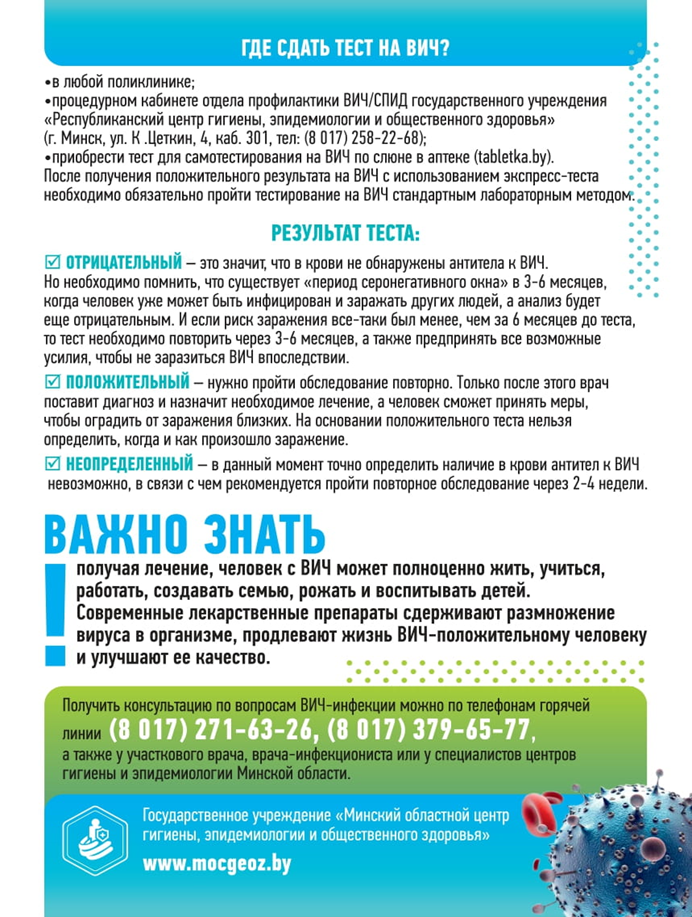 изображение 2023 10 18 155538419
