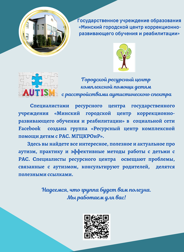 изображение 2023 10 18 161709092